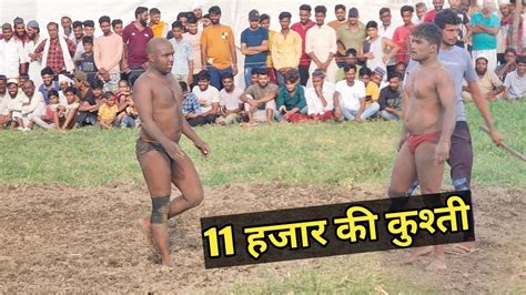 Merrut Dangal Me Hui Kushti