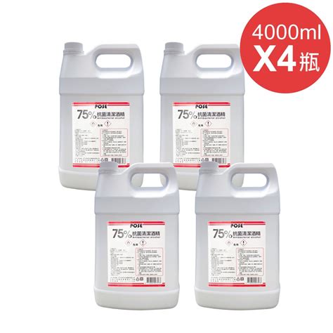 Pose 75清潔酒精 4000ml X 4瓶 抗菌用品 Yahoo奇摩購物中心