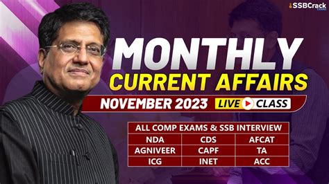 Monthly Current Affairs For NDA CDS AFCAT SSB Interview November 2023