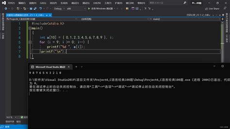 【c语言经典100题】（1月4日 Day22） Csdn博客