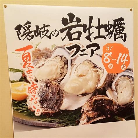 Blog 海鮮・地どり 志な乃亭 天満橋店