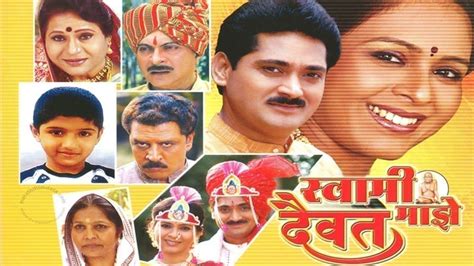 Watch Movie Tu Hi Re Marathi Only On Watcho