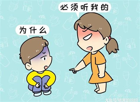 你們少管我：愛頂嘴的孩子，該怎麼教育？ 每日頭條