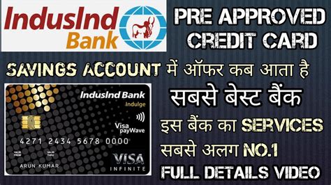 Indusind Bank Pre Approved Credit Card Personal Loan Offer