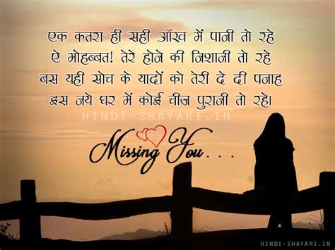 Yaad Shayari