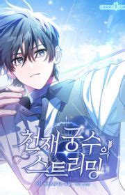 A Rankers Guide To The Good Life Manhwa