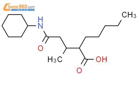 Cas No Heptanoic Acid Cyclohexylamino Methyl