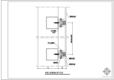 某铝复合板幕墙纵剖节点构造详图 幕墙结构节点详图 筑龙结构设计论坛