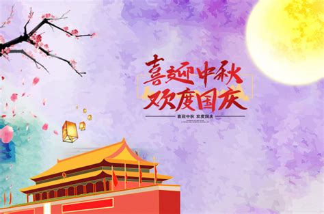 2020中秋节是哪一天 2020年的十月一号是中秋节吗万年历