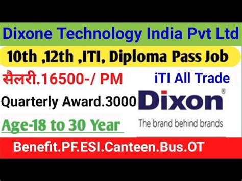 Dixon Technologies Job Vacancy Noida Dixon Company Job Vacancy