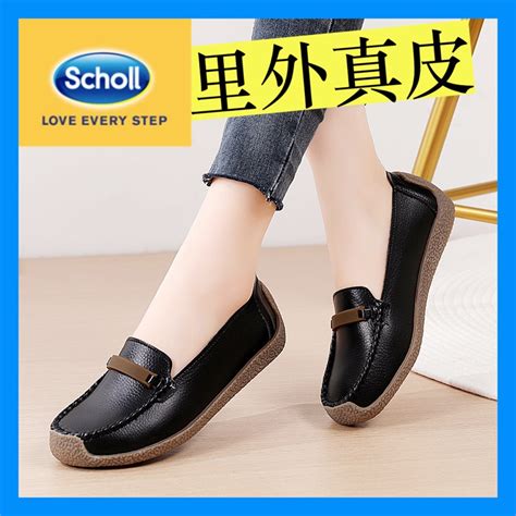 Scholl Women Shoes Womens Scholl Casual Leather Sandals Scholl Ladies