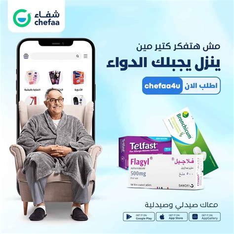 حبوب نيكسيوم دواعي استعمال Nexium 40 Mg