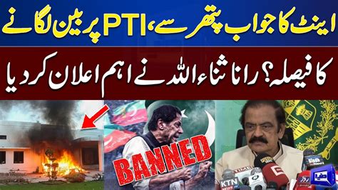 Pti Par Ban Ke Elawa Koi Hal Nahi Rana Sanaullah Announces Final