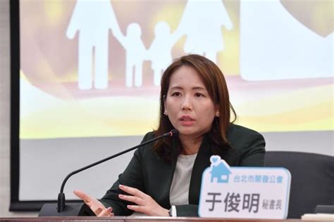 臺北市政府全球資訊網 市長新聞稿專區 出席2023預售屋創新服務記者會 蔣萬安承諾持續把關 讓北市成為宜居城市