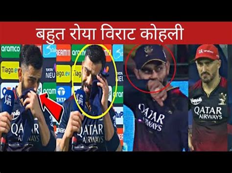 Emotional Virat Kohli Crying Badly In Press Conference After Rcb Loss