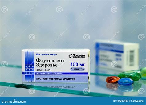 Fluconazole Antifungal Medication Box Of 1 Capsule Of 150 Mg