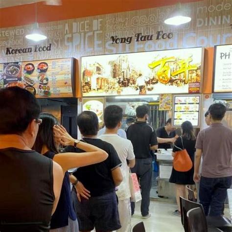 Bai Nian Niang Dou Fu Yong Tau Foo In Singapore Shopsinsg