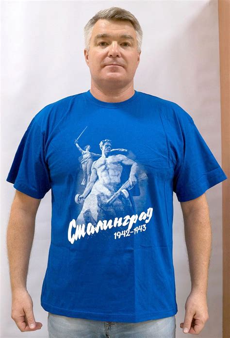 Купить хлопковую футболку NF Сталинград Мамаев курган синего цвета