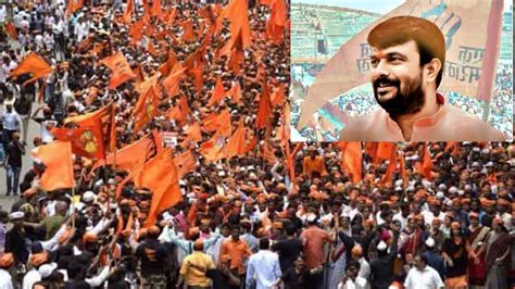 Mp Hemant Patil Resigns Over Maratha Reservation Demand