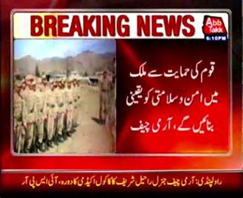 Coas Vows To Bring Peace In Country With The Help Of Nation Video