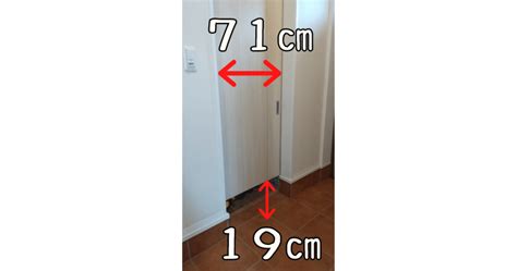【一条工務店のウォークインシューズクローク】使用例と注意点を紹介 | HappyFamilyブログ