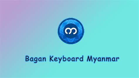 Bagan - Myanmar Keyboard - Tech Guide Myanmar