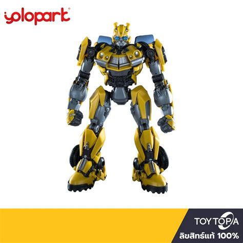 Yolopark 750005 Bumblebee 16 Cm Transformers Rise Of The Beasts