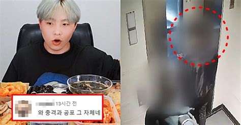 ‘열쇠공과 함께 여친 폭행 먹방 유튜버 웅이 조사 중 밝혀진 더욱 소름끼치는 범죄 내용 포스트쉐어