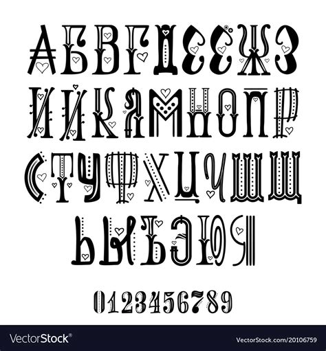 Cyrillic Font Quantumlasopa