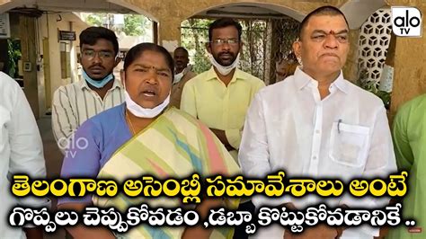 Congress Mla Seethakka Aggressive Speech Telangana Assembly Cm Kcr