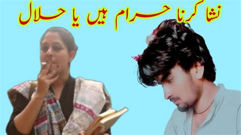 Nika Ka Nay To Pori Botal Khali Kar Di اب نشائ بھی کپڑے سیلائ کریں گے Funny Videos Youtube