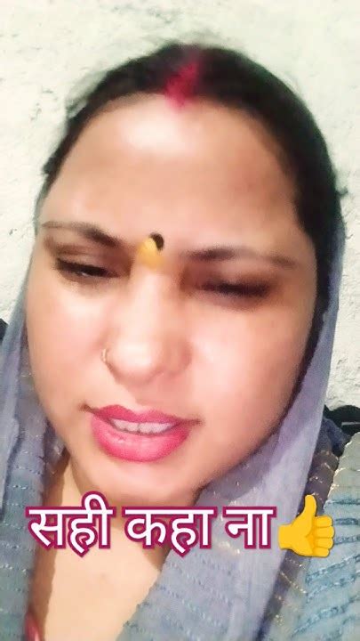 कुछ लोग बस यही कर सकते है👍shorts Ytshorts Pritisharma3348 Youtube