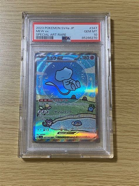 Psa Nintendo Pokemon Card Mew Ex Shiny Treasure Sar Sv A