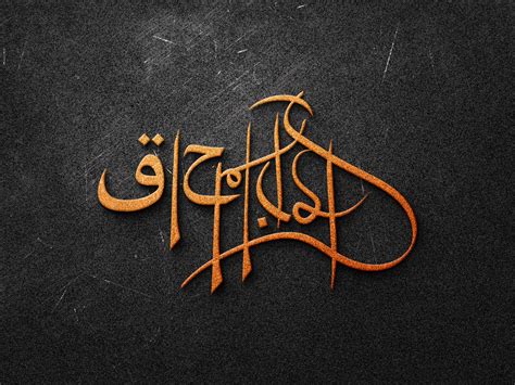 Bangla Typography in Arabic Style on Behance