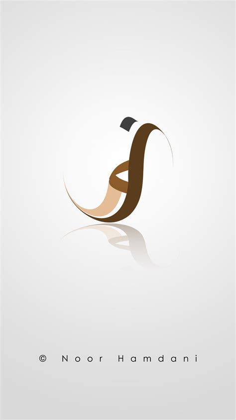 Download Noor Name Wallpaper - Arabic Calligraphy Noor In Arabic On Itl.cat