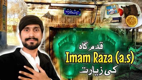 Qadam Gah Imam Ali Raza A S Nishapur Dastarkhwan Imam Raza A S Iran