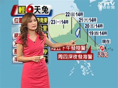 天兔變大隻！今晚增強為中颱 路徑北偏登陸恆春半島 Ettoday生活新聞 Ettoday新聞雲