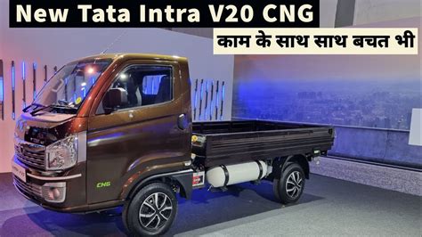 Tata Intra V20 CNG Walkaround Review Features Interior Exterior Tata