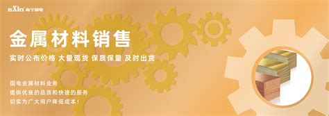 工业和信息化部关于公布2021年国家技术创新示范企业名单的通知 南宁国电电力科技有限责任公司