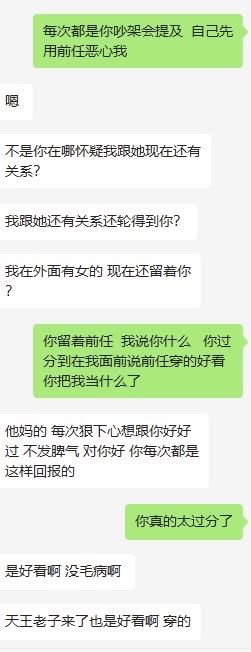 虽然必分局，但是我很爱是真的，我也很心软，怕自己反扑，希望能多给我点坚持住的力量