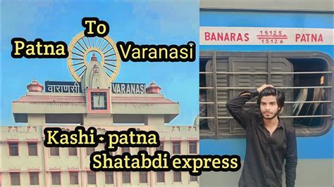 Patna To Varanasi Kashi Patna Jan Shatabdi Express Varanasi