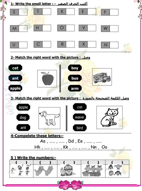 أقوى مذكرة تأسيس لغة انجليزية 2023 Pdf كن مجد