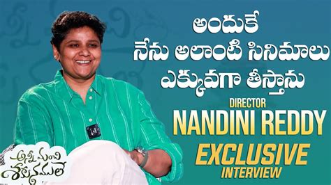 Director Nandini Reddy Exclusive Interview About Anni Manchi Sakunamule