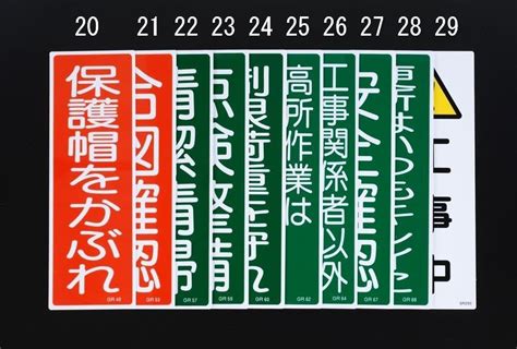 Jp エスコ 360x120mm短冊形一般標識合図確認 Ea983ac 21 その他 産業・研究開発用品