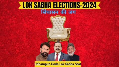 Lok Sabha Elections Udhampur Doda Lok Sabha Seat The Insights