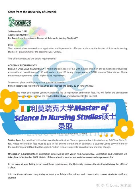 【爱尔兰留学就读体验】2023年爱尔兰利莫瑞克大学msc Nursing 护理硕士就读体验分享 知乎