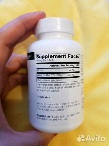 Энергетик Гуарана купить в Москве, цена 800 руб. | Объявления о продаже ...