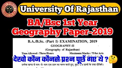 Ba St Year Geography Paper Ba Bsc Previous Year Question Paper