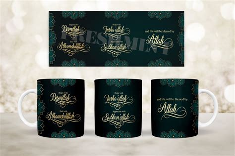 Bismillah Alhamdulillah Coffee Mug Start With Bismillah Png Islamic