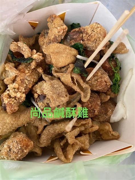 尚品鹹酥雞的菜單、評論、圖片嘉義縣新港鄉好吃、cp值超高的炸物串與串炸餐廳 愛玩記